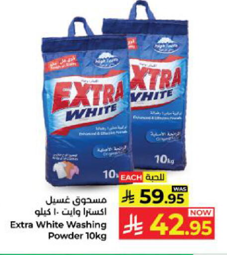 available at Kabayan Hypermarket in KSA, Saudi Arabia, Saudi - Yanbu