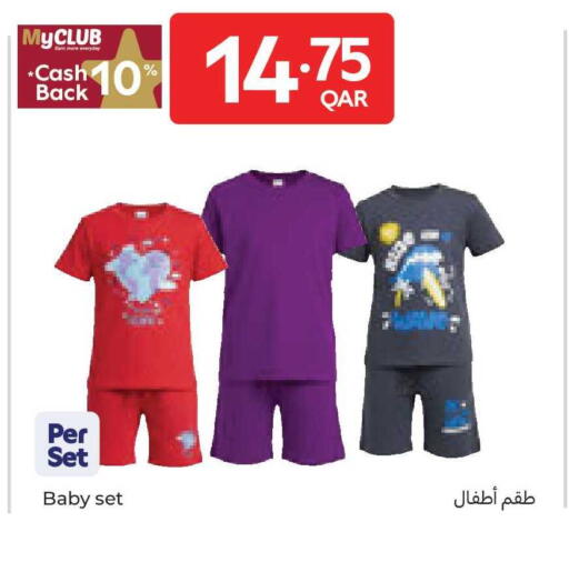 available at كارفور in قطر - الوكرة