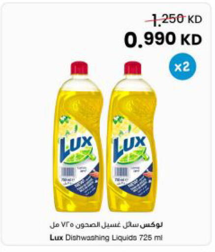 available at The Sultan Center in Kuwait - Jahra Governorate