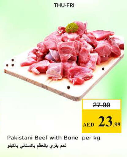 available at Nesto Hypermarket in UAE - Dubai