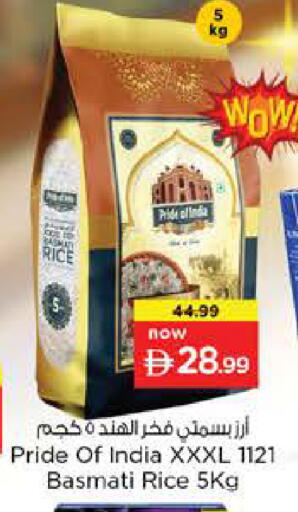 available at نستو هايبرماركت in الإمارات العربية المتحدة , الامارات - أبو ظبي