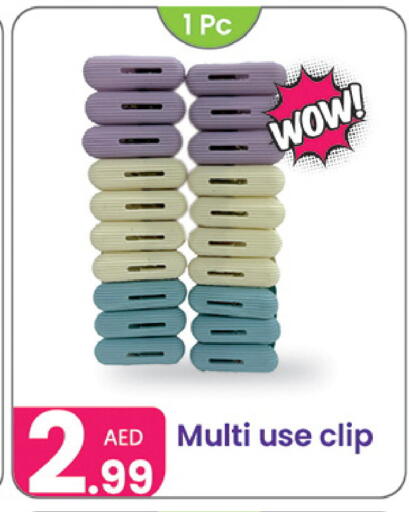 available at النهدة للهدايا in الإمارات العربية المتحدة , الامارات - دبي