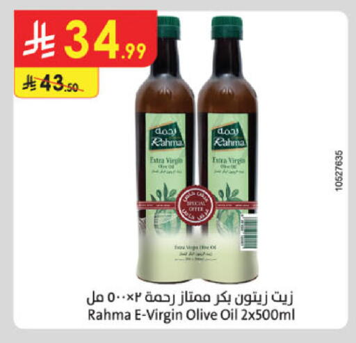 available at الدانوب in مملكة العربية السعودية, السعودية, سعودية - مكة المكرمة