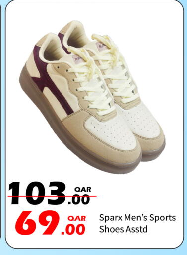 available at جي-ماكس هايبرماركت in قطر - الوكرة