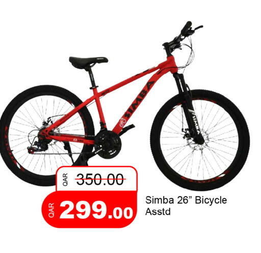 available at جي-ماكس هايبرماركت in قطر - الوكرة