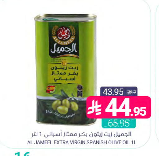 available at اسواق المنتزه in مملكة العربية السعودية, السعودية, سعودية - المنطقة الشرقية