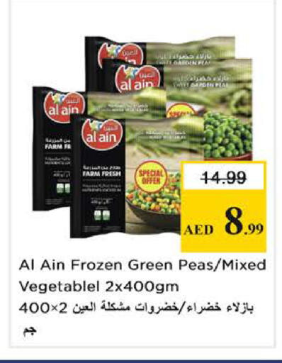 Peas available at Nesto Hypermarket in UAE - Dubai
