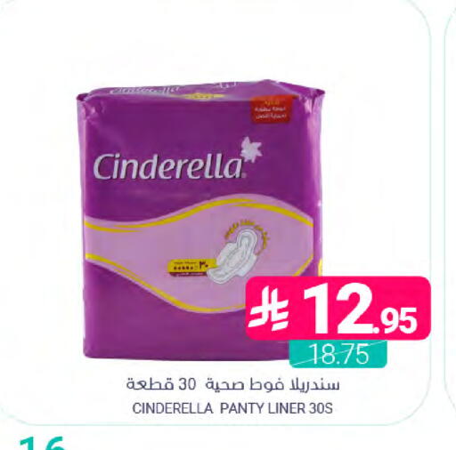 available at اسواق المنتزه in مملكة العربية السعودية, السعودية, سعودية - المنطقة الشرقية