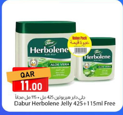 available at دانا ماركت in قطر - الشحانية