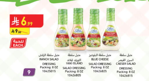 available at Danube in KSA, Saudi Arabia, Saudi - Al-Kharj