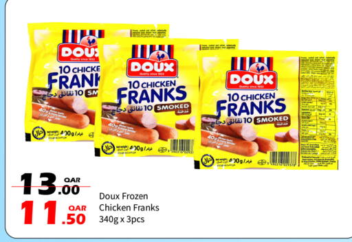 Date available at G MAX Hypermarket in Qatar - Al Rayyan