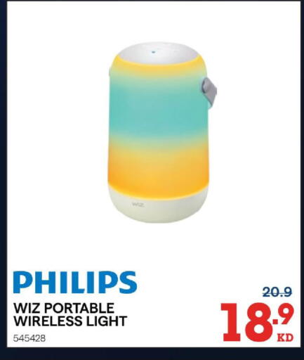 available at ×-سايت in الكويت - مدينة الكويت