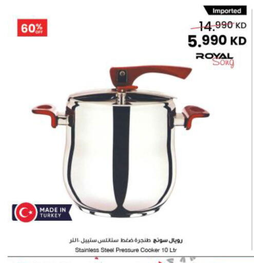 available at The Sultan Center in Kuwait - Jahra Governorate