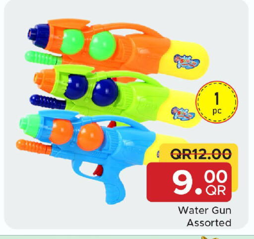 available at مركز التموين العائلي in قطر - الشحانية