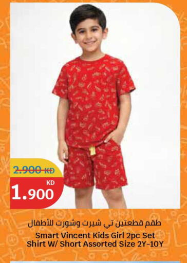 available at سيتي هايبرماركت in الكويت - محافظة الجهراء