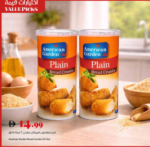 available at Trolleys Supermarket in UAE - Dubai