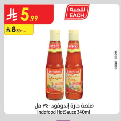 available at الدانوب in مملكة العربية السعودية, السعودية, سعودية - المنطقة الشرقية