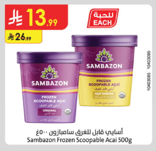 Banana available at Danube in KSA, Saudi Arabia, Saudi - Al Khobar