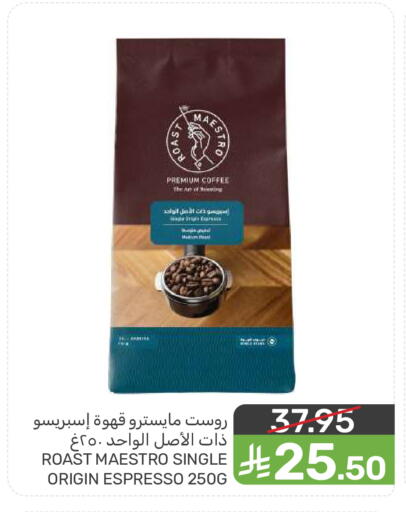 available at Mazaya in KSA, Saudi Arabia, Saudi - Dammam