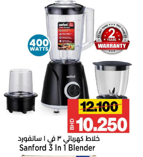 available at Al Sater Market in Bahrain