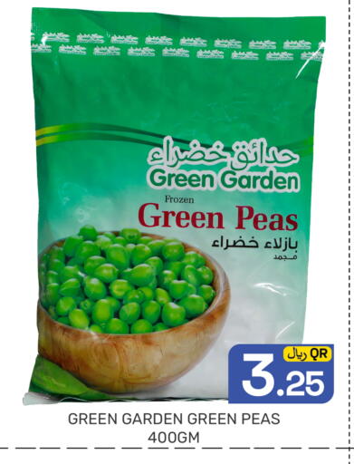 Peas available at مجلس هايبرماركت in قطر - الدوحة