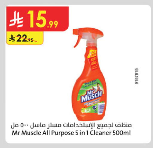 available at Danube in KSA, Saudi Arabia, Saudi - Dammam