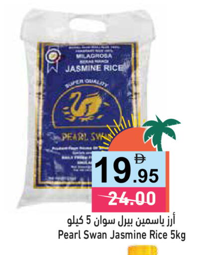 available at Aswaq Ramez in UAE - Ras al Khaimah