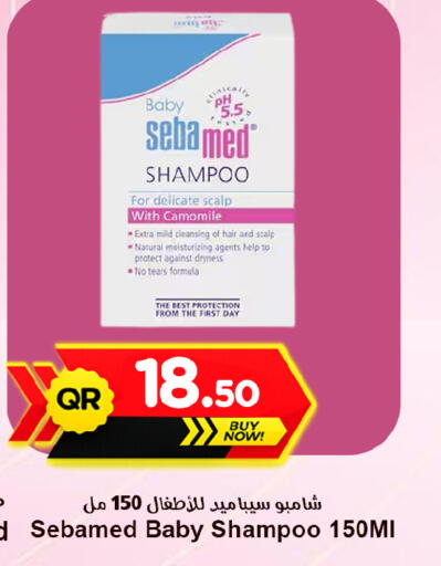 available at احلى مارت in قطر - الدوحة