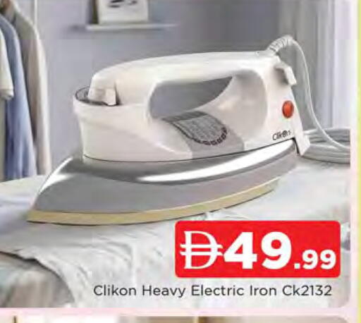 available at المدينة in الإمارات العربية المتحدة , الامارات - الشارقة / عجمان