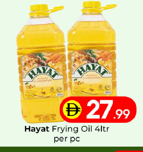 available at مبارك هايبرماركت الشارقة in الإمارات العربية المتحدة , الامارات - الشارقة / عجمان