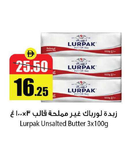 available at الأسواق هايبرماركت in الإمارات العربية المتحدة , الامارات - رَأْس ٱلْخَيْمَة