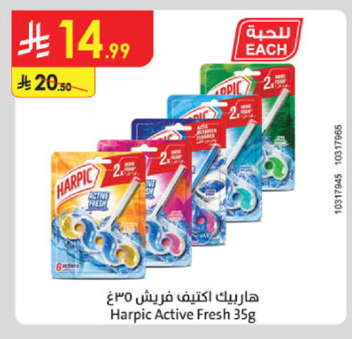 available at Danube in KSA, Saudi Arabia, Saudi - Al-Kharj