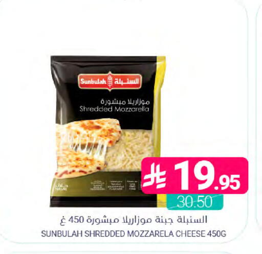 available at اسواق المنتزه in مملكة العربية السعودية, السعودية, سعودية - المنطقة الشرقية