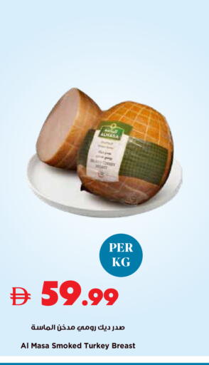 available at تروليز سوبرماركت in الإمارات العربية المتحدة , الامارات - دبي