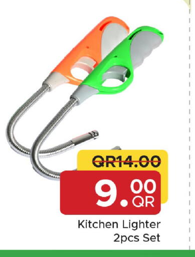 available at مركز التموين العائلي in قطر - الشحانية