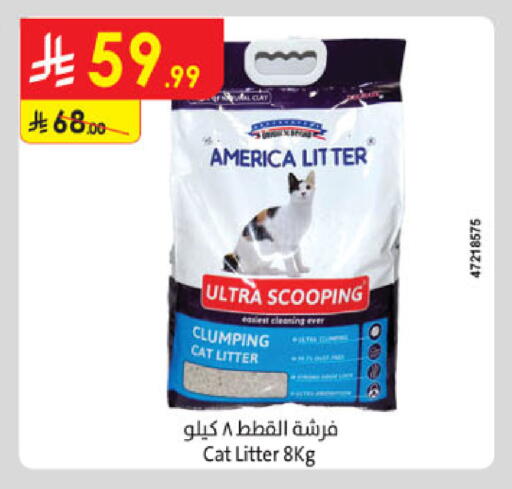 available at الدانوب in مملكة العربية السعودية, السعودية, سعودية - حائل‎