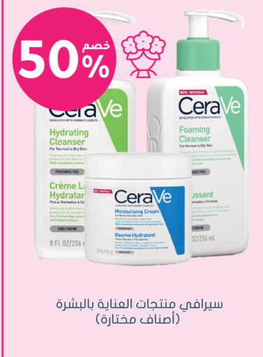 available at Nahdi in KSA, Saudi Arabia, Saudi - Hail