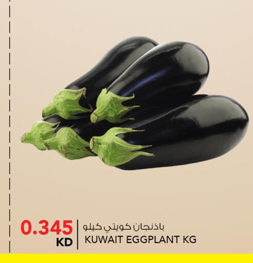 Eggplant from Kuwait available at النصر هايبر ماركت in الكويت - محافظة الأحمدي