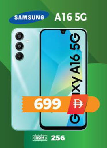 available at اكسبرس المدينة هايبرماركت in الإمارات العربية المتحدة , الامارات - أبو ظبي