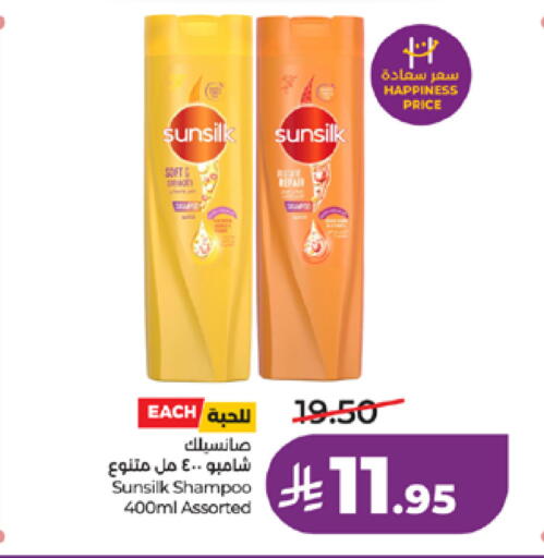 available at LULU Hypermarket in KSA, Saudi Arabia, Saudi - Mecca