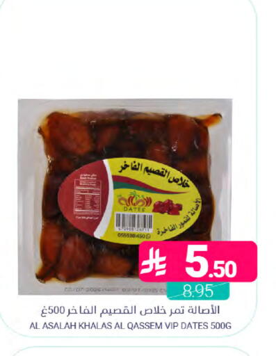available at اسواق المنتزه in مملكة العربية السعودية, السعودية, سعودية - المنطقة الشرقية