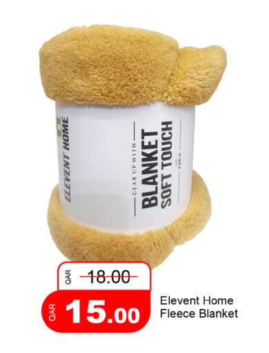 available at جي-ماكس هايبرماركت in قطر - الوكرة