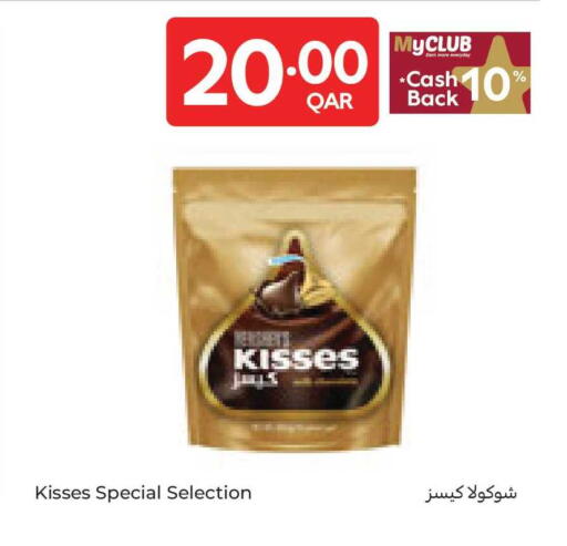 available at Carrefour in Qatar - Doha