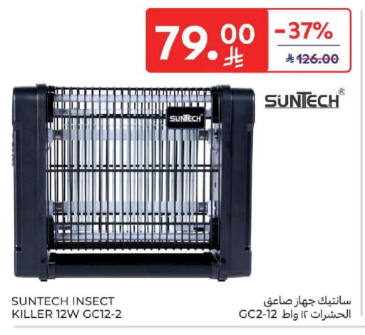 available at كارفور in مملكة العربية السعودية, السعودية, سعودية - سكاكا