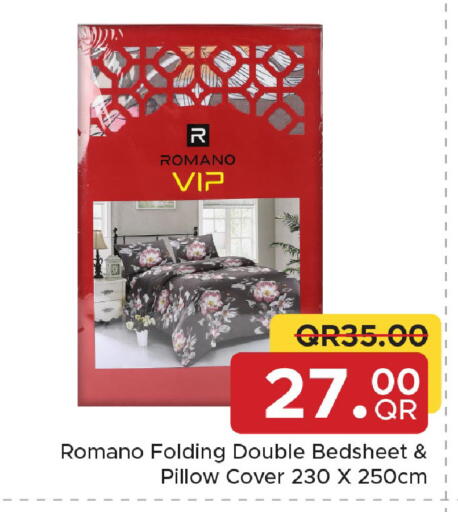 available at مركز التموين العائلي in قطر - الخور