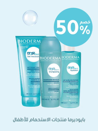 available at  النهدي in مملكة العربية السعودية, السعودية, سعودية - الأحساء‎