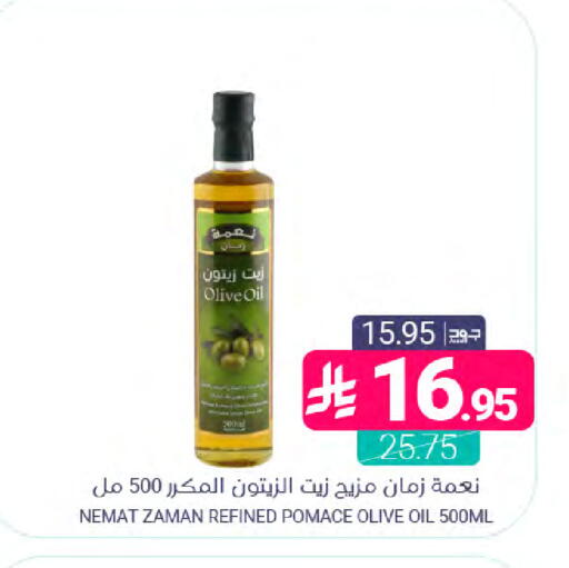 available at اسواق المنتزه in مملكة العربية السعودية, السعودية, سعودية - المنطقة الشرقية