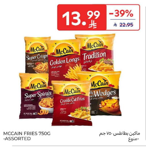 Potato available at كارفور in مملكة العربية السعودية, السعودية, سعودية - المنطقة الشرقية