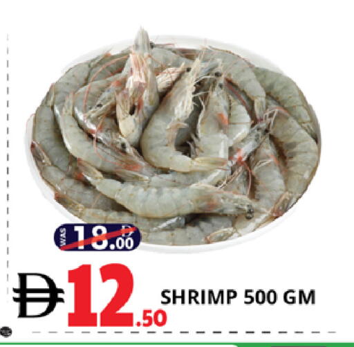 available at اكسبرس المدينة هايبرماركت in الإمارات العربية المتحدة , الامارات - أبو ظبي