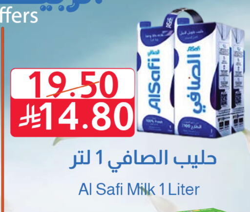 available at متاجر أبياتي in مملكة العربية السعودية, السعودية, سعودية - تبوك